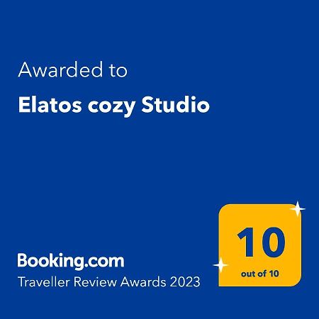 Elatos Cozy Studio Διαμέρισμα Άνω Τρίκαλα Εξωτερικό φωτογραφία